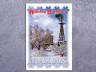 1060458 Holiday Greetings Texas Christmas Card